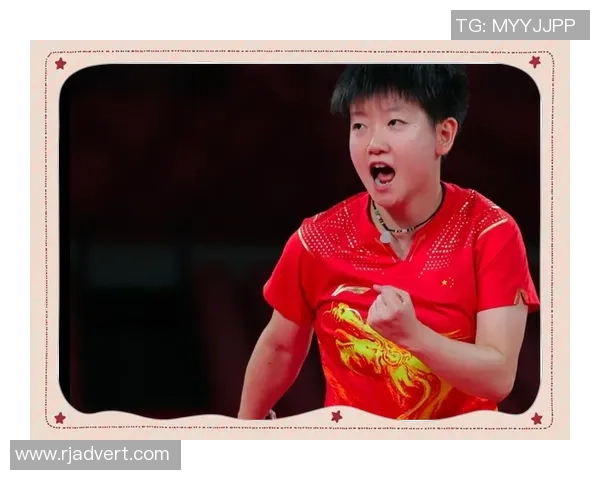 北京乒乓球队在世锦赛上的卓越表现与实力分析 北京乒乓球队在世锦赛上的卓越表现与实力分析