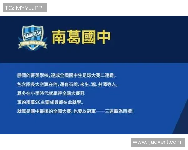 中国血统最强足球明星的崛起与成就解析 中国血统最强足球明星的崛起与成就解析