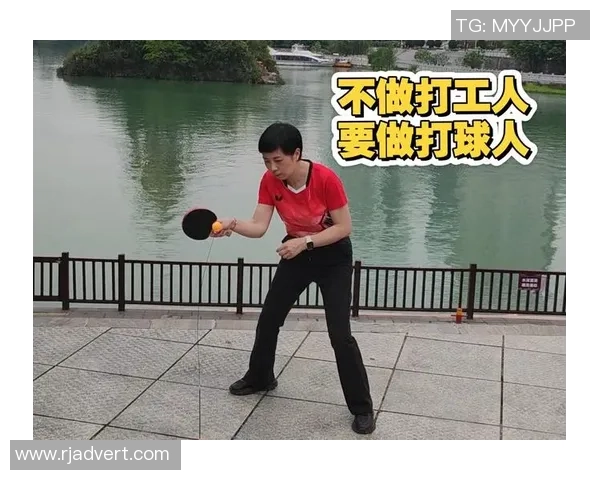 从零基础到乒乓球高手的全面提升指南与实用技巧分享 从零基础到乒乓球高手的全面提升指南与实用技巧分享
