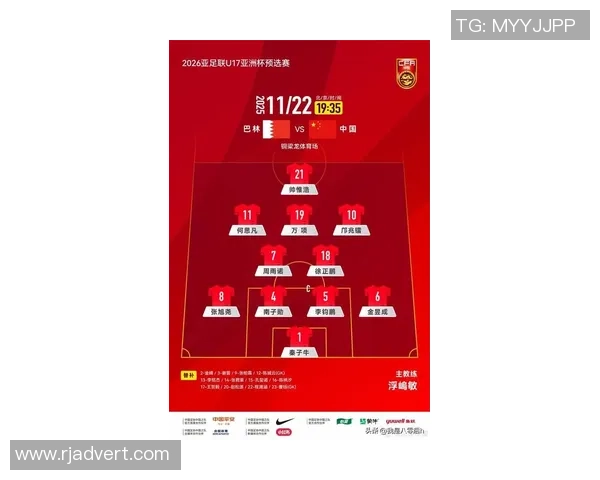 足球团队协作实力最新排名揭晓各队表现一览无遗