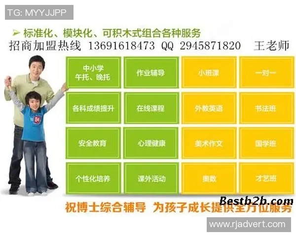 独家解析：北京飞盘队在速度上的表现与其他队伍的全面对比分析
