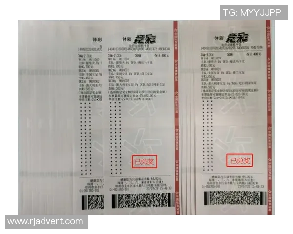 足球十四场胜负彩竞猜攻略与技巧分享助你轻松赢取大奖