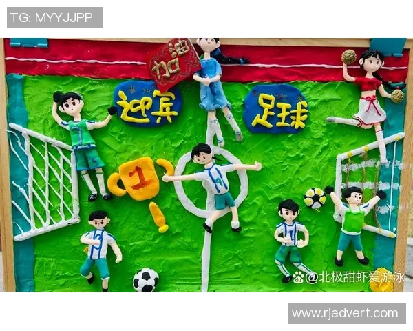 用黏土打造足球艺术品体验创意手工乐趣与运动激情的完美结合