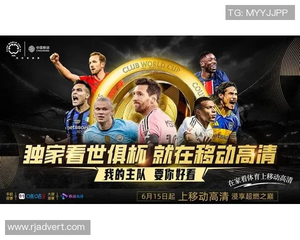 移动足球联赛:重塑足球体验的全新平台与未来发展展望 移动足球联赛:重塑足球体验的全新平台与未来发展展望