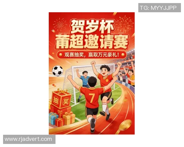 足球票务新体验畅享赛事激情尽在掌握之中